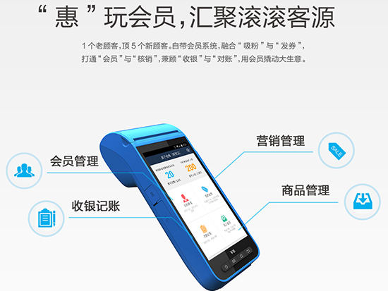 拉卡拉智能POS机11.jpg