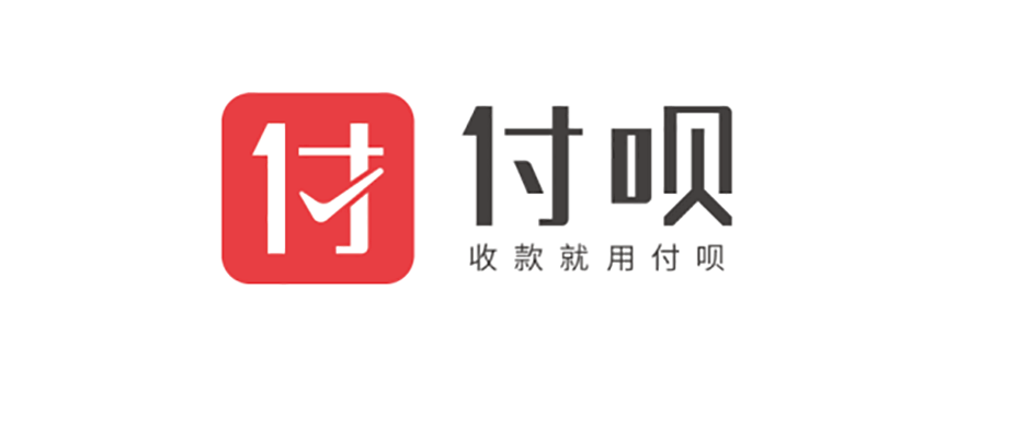 付呗代理商靠谱吗（做付呗代理商好不好）