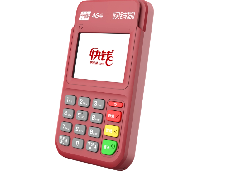 快钱pos机是安全吗（快钱刷卡是否正规靠谱）