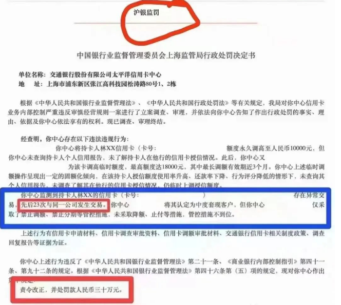 一机一户政策下要多办POS机 一机一户政策下要多办POS机