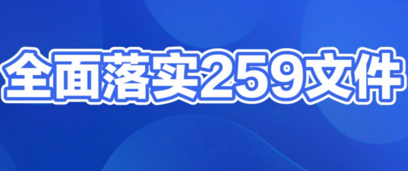 一机一户政策下要多办POS机 一机一户政策下要多办POS机