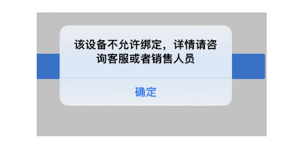 蓝牙POS机退却市场