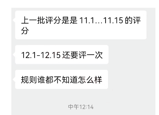 第三批禁止新增商户 第三批禁止新增商户