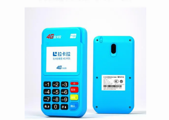 拉卡拉终端升级通知 拉卡拉终端升级通知