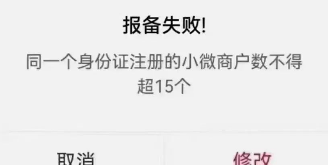 259改革不仅仅一机一户 259改革不仅仅一机一户