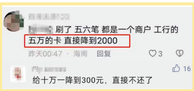 一机一户适量增加POS机 一机一户适量增加POS机
