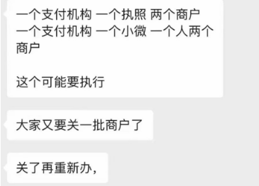 银联强监管2*5制度 银联强监管2*5制度