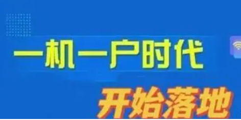 拉卡拉清退超出POS机