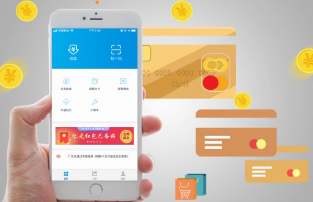 手机POS机含义及优势 手机POS机含义及优势