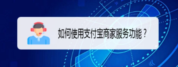 查询注册POS机数量