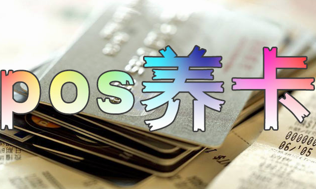 一机一户后还能养卡吗