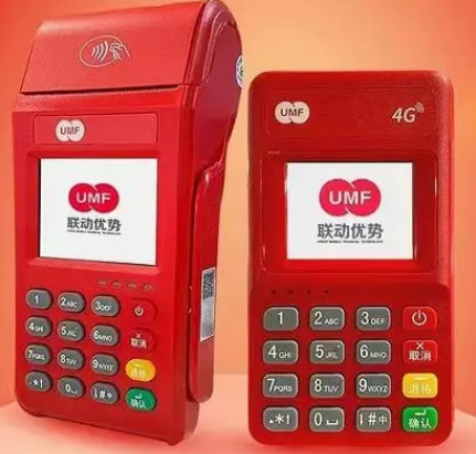 联动优势优化POS机银联超标