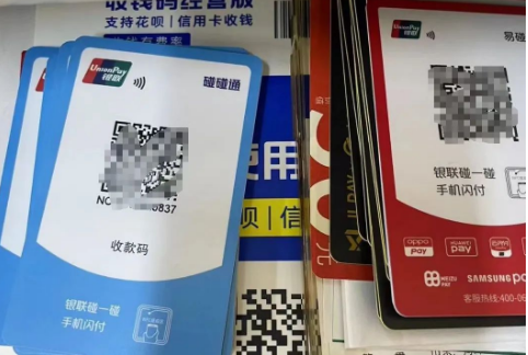 不要轻易办理码牌 不要轻易办理码牌