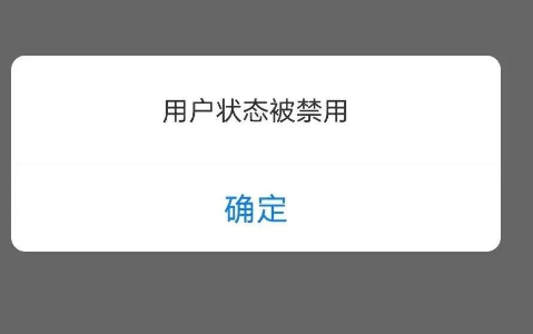 不要轻易办理码牌 不要轻易办理码牌