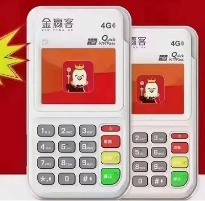 金赢客连收流量费,加收至2026年！