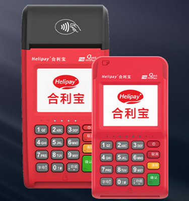 合利宝被部分银行拉入黑名单！