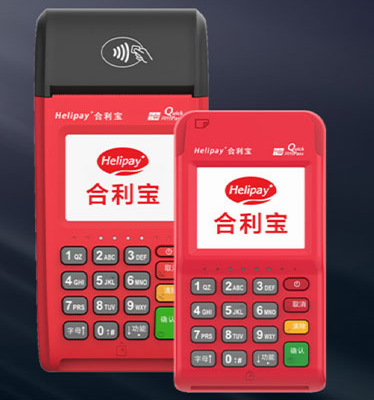 合利宝刷卡一万手续费是多少？