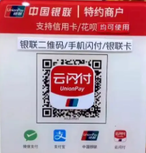 商家收款码手续费 商家收款码手续费