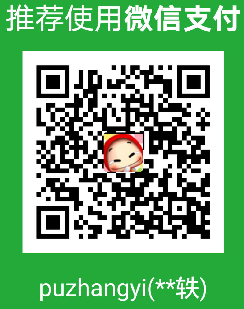 微信二维码做链接