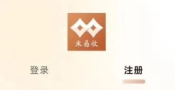 米易收不能用 米易收不能用