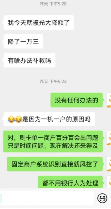 一机一码下增机和多元化消费 一机一码下增机和多元化消费