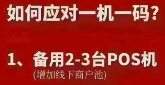 一机一码下增机和多元化消费 一机一码下增机和多元化消费