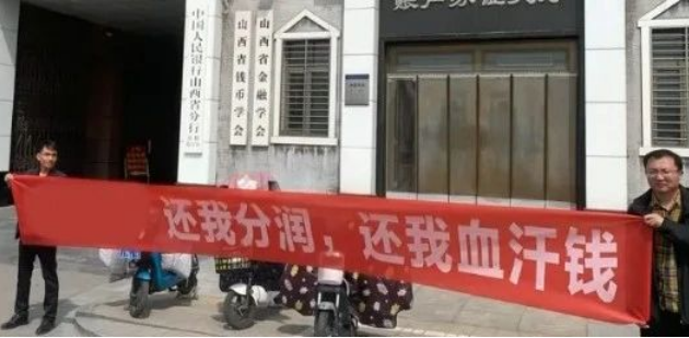 代理商分润停发 代理商分润停发