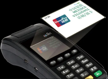 POS机正规品牌和机构品牌 POS机正规品牌和机构品牌