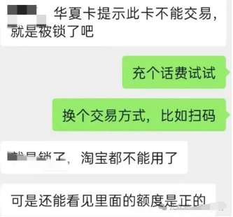 信用卡降额 信用卡降额