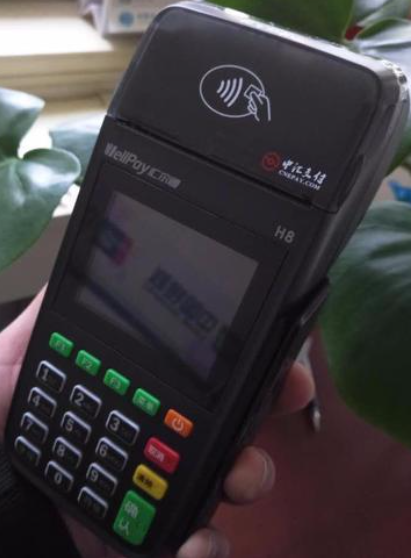汇尔通POS机