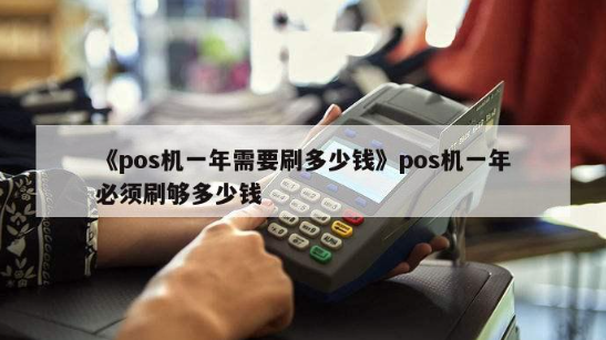 海科融通流量费