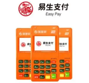 聚合家POS机费率