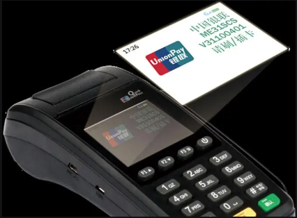 银联商务POS机价格