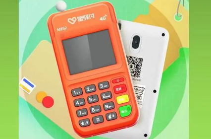 小陆POS机 小陆POS机