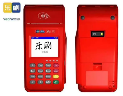 乐刷大POS机费率