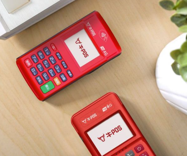 牛POS机费率 牛POS机费率