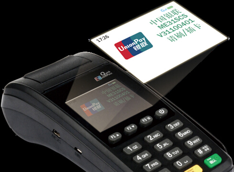 银联商务是正规一清机吗（银联正规的品牌）