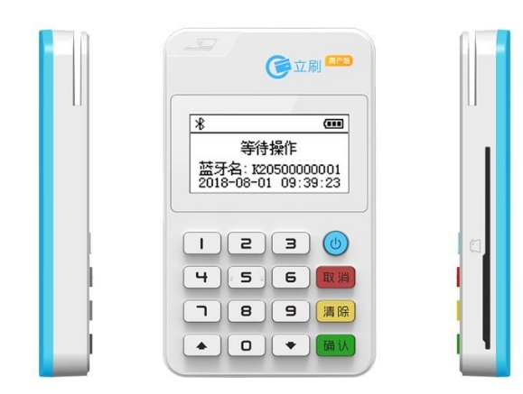 立刷每笔提现都要3元手续费吗,提现收费3元的原因