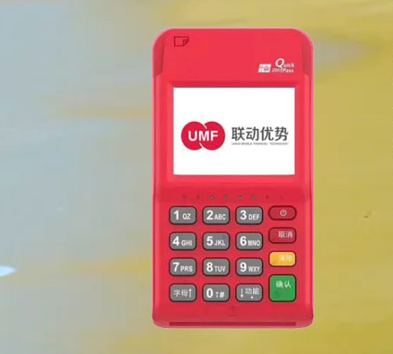 联动优势0.38%费率是真的吗,用0.38%费率安全吗