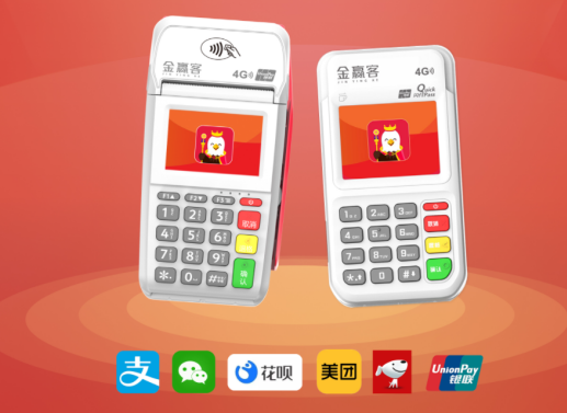 金赢客150元押金可以退还吗,押金退还的具体步骤