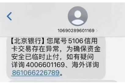 POS机商户名包含本名被止付 POS机商户名包含本名被止付